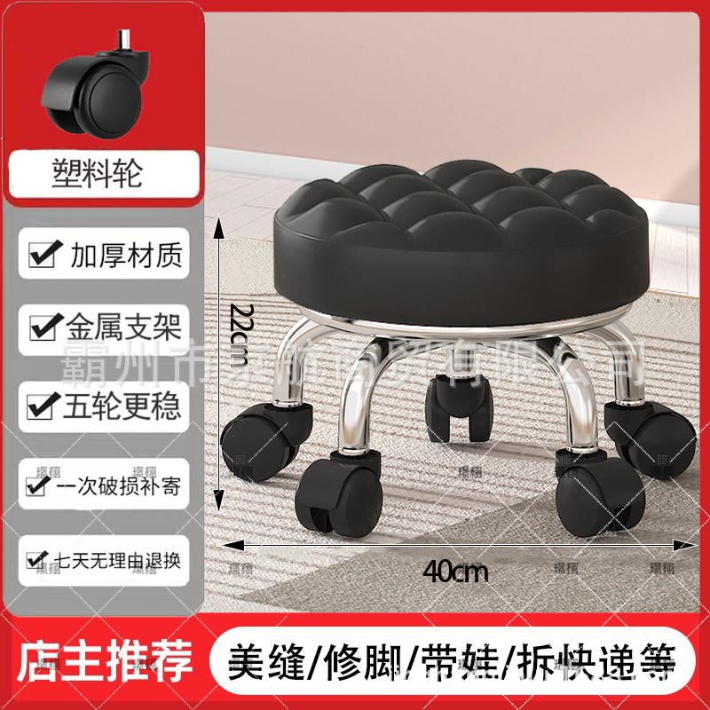 滑轮矮凳家用儿童带娃学步可移动万向轮垫脚凳美缝擦地静音圆凳
