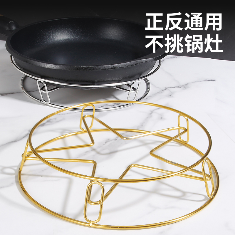 不锈钢锅架子厨房置物架放锅具隔热防烫锅垫多层收纳支架防滑蒸架