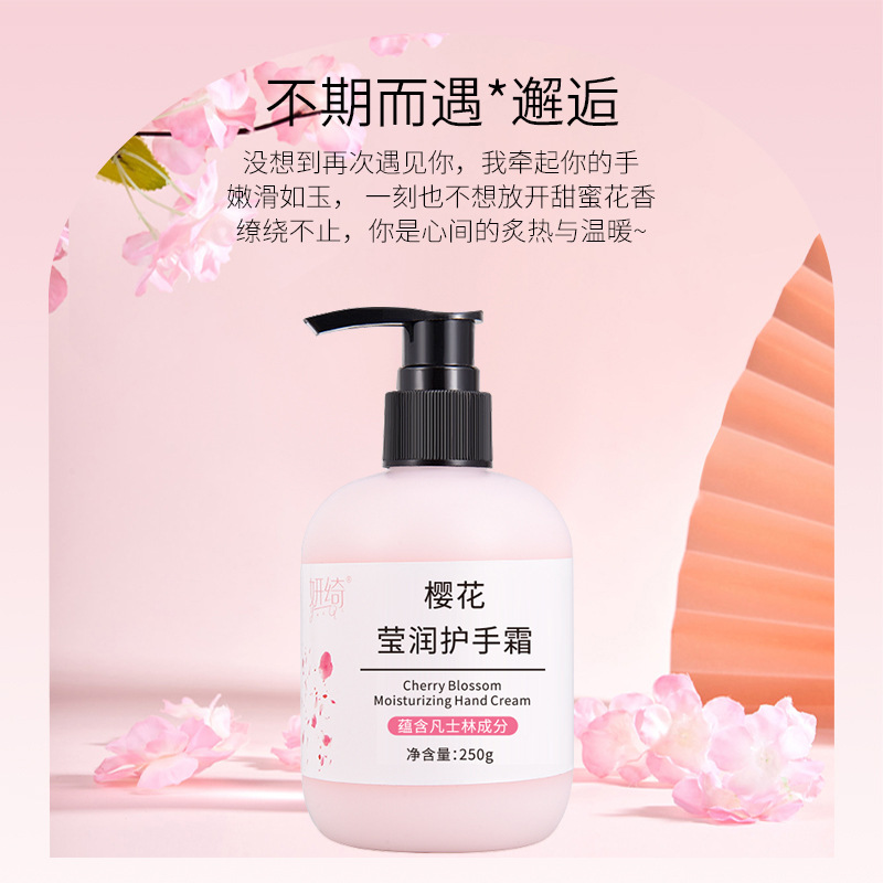 【拍1发2】洋甘菊护手霜补水滋润不油腻秋冬手部护理持久保湿护手霜