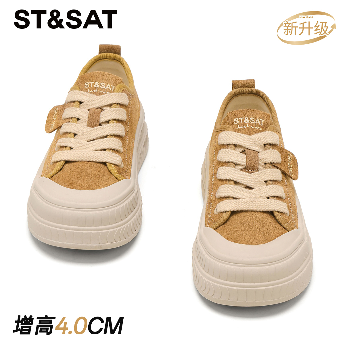 星期六复古百搭增高帆布鞋女2025新款新款运动休闲鞋松糕厚底板鞋