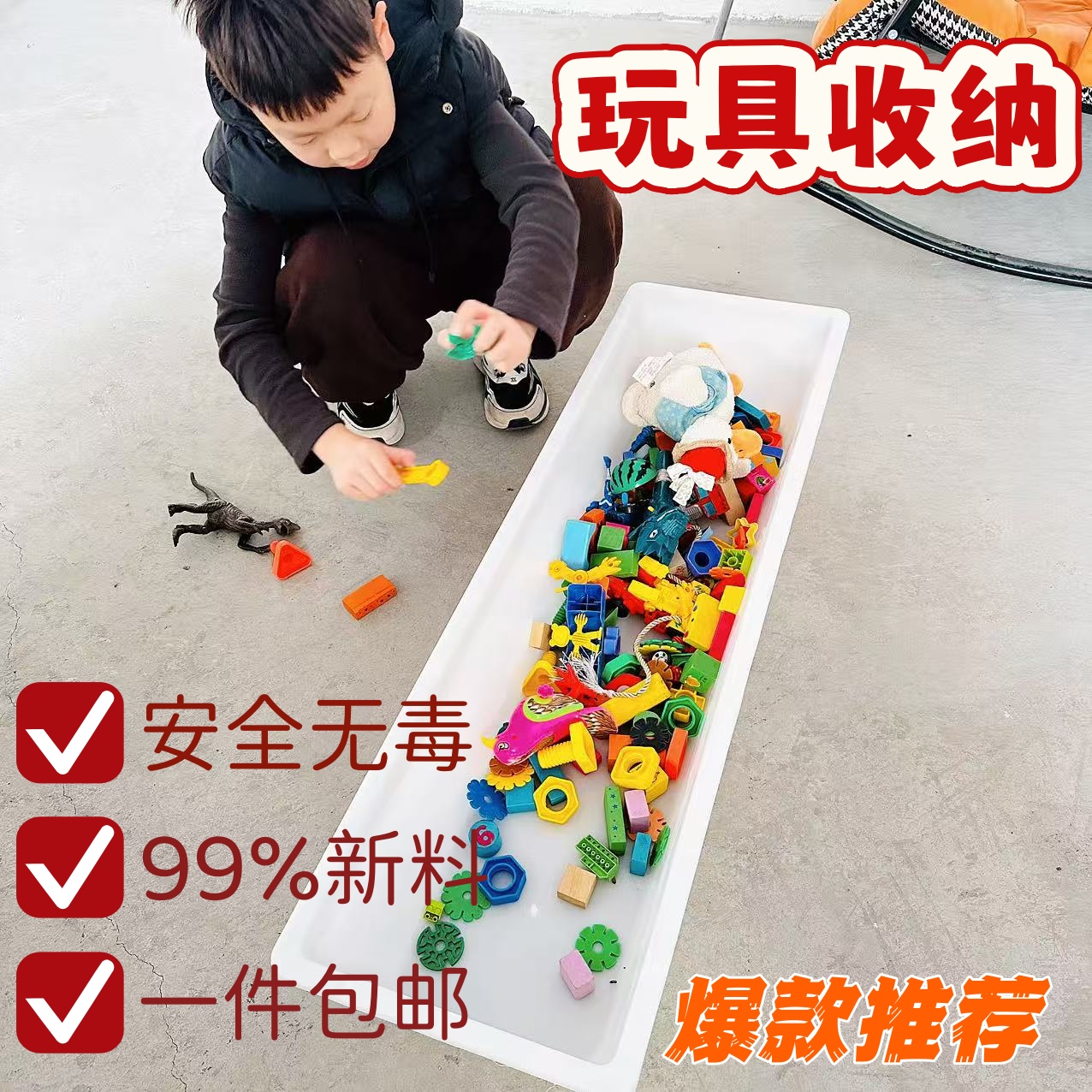 长方形水槽猪食槽玩具收纳盒安全无毒无异味电视柜专用收纳白新料