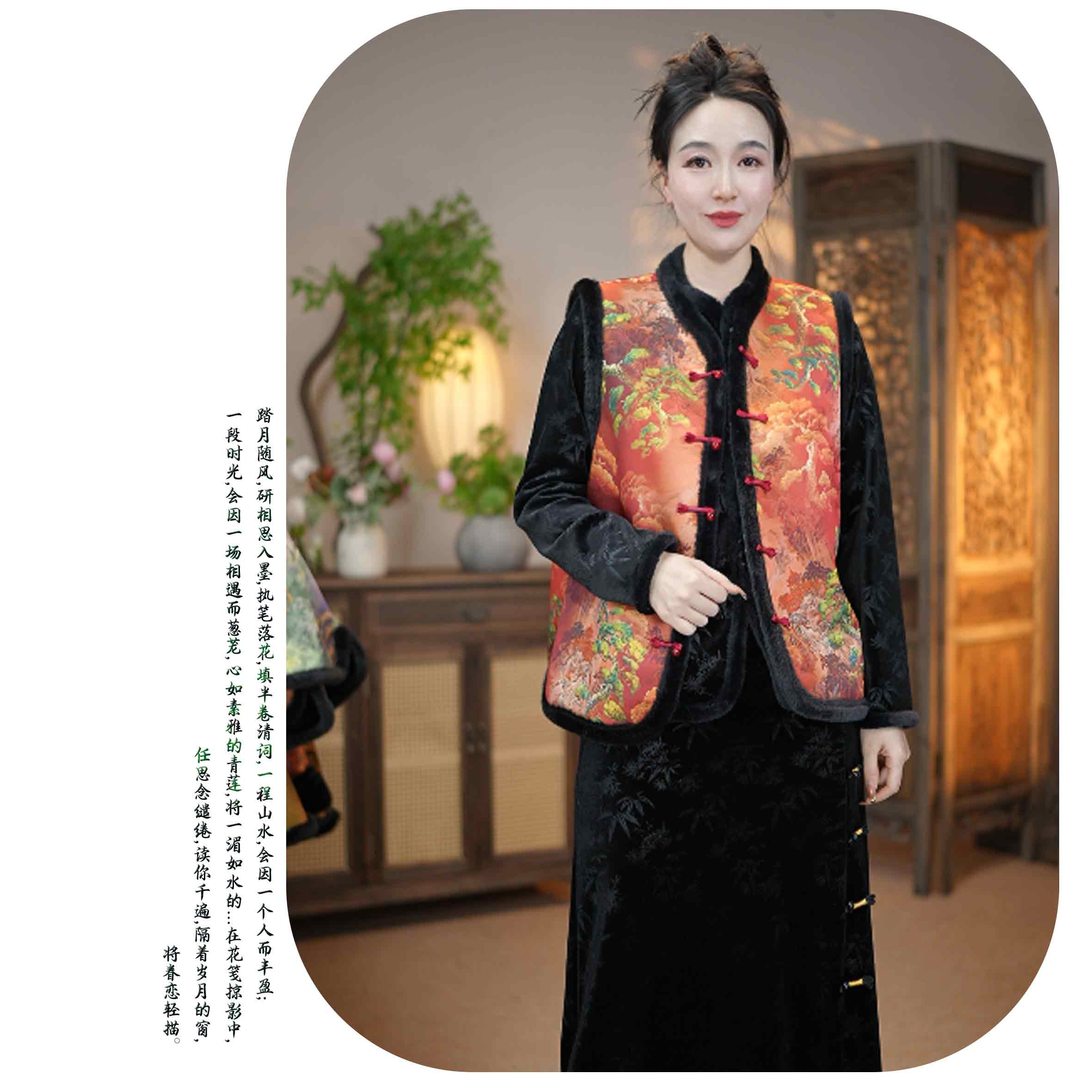 洛绸（马甲）冬款新中式国风新款上新加厚百搭款马甲