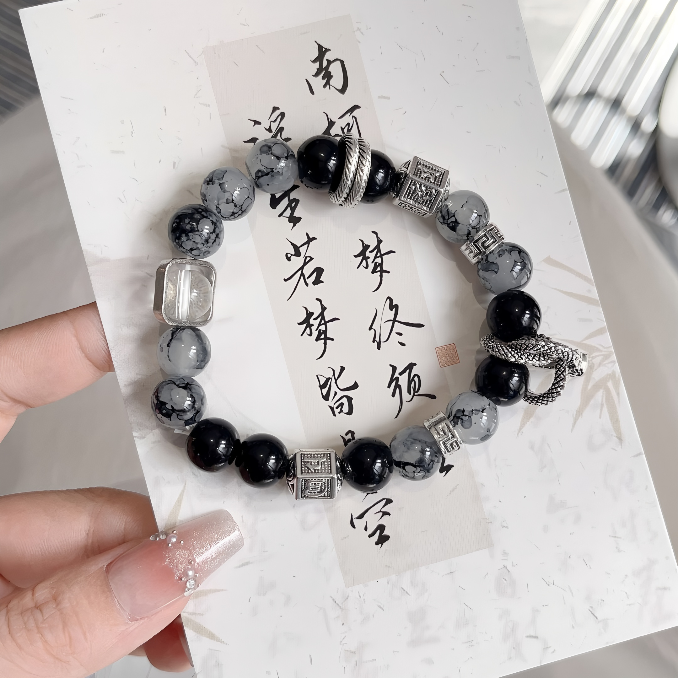 钛钢玻璃手链 龙脊玄武曜夜手串盘龙琉璃珠黑男女通用民族风手链