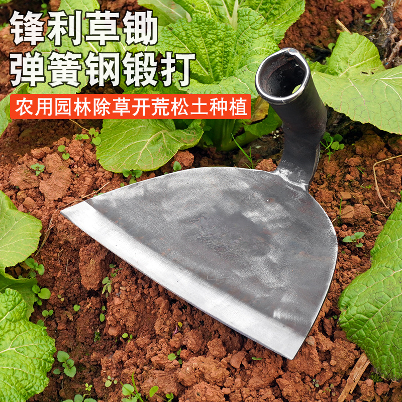 弹簧钢农用锻打一体除草锄头开荒锄草工具长柄农用锄头锄草工具锄