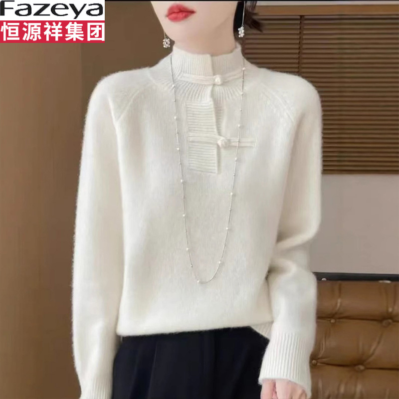 新中式盘扣套头羊毛女秋冬新款高级感洋气品质针织打底羊毛上衣