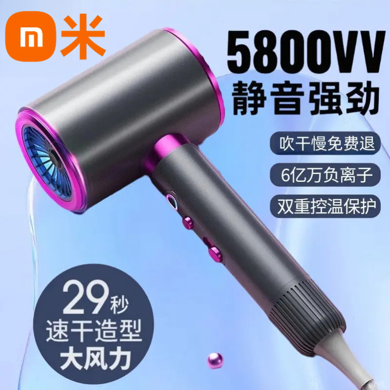 【官方正品】吹风机家用大风力速干不伤发负离子护发吹风筒大功率