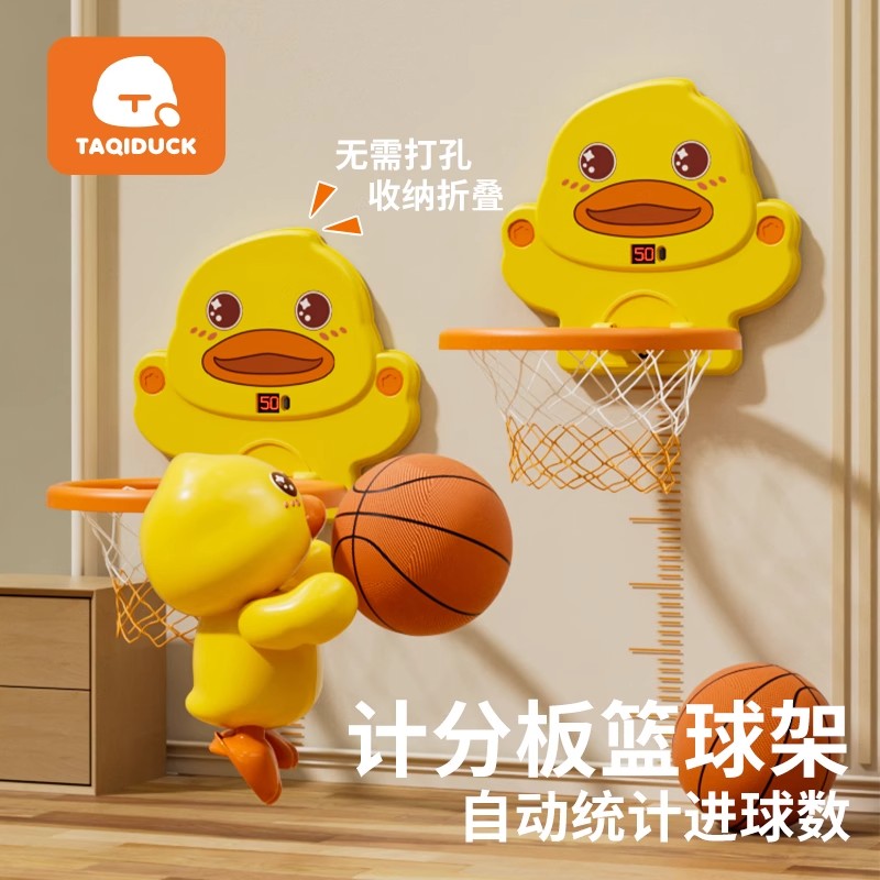 儿童篮球玩具框投篮架亲子互动1-2岁3挂式可折叠宝宝静音皮球礼物