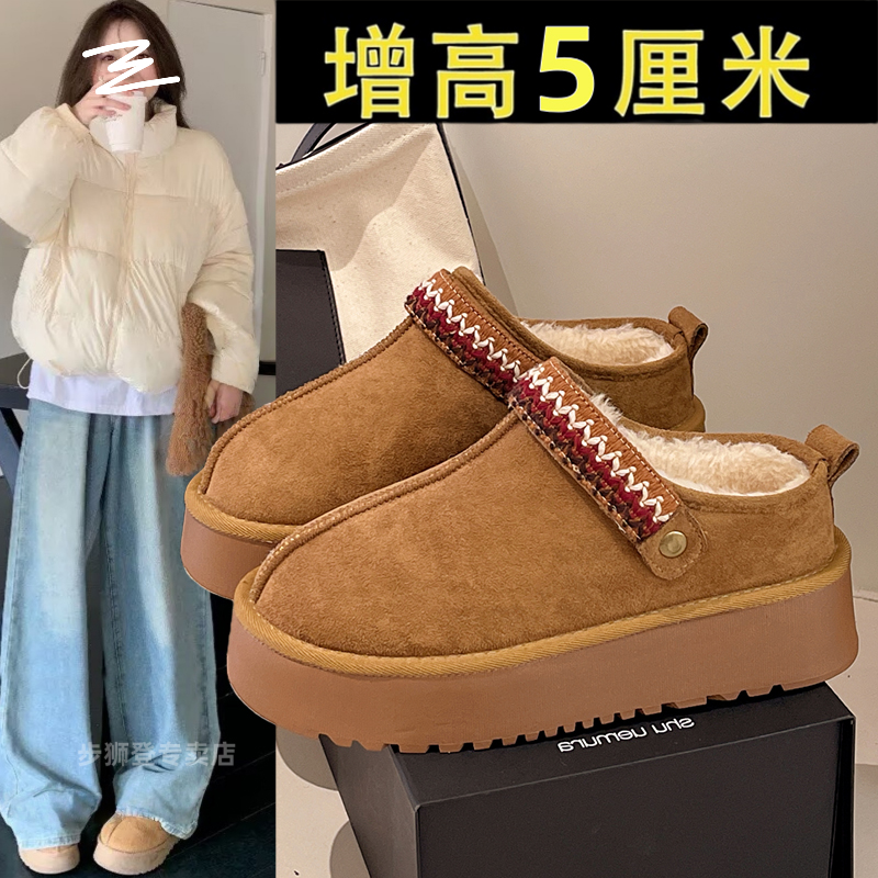 毛绒厚底一脚蹬半拖鞋女加绒加厚保暖2025冬季新款面包雪地棉拖鞋
