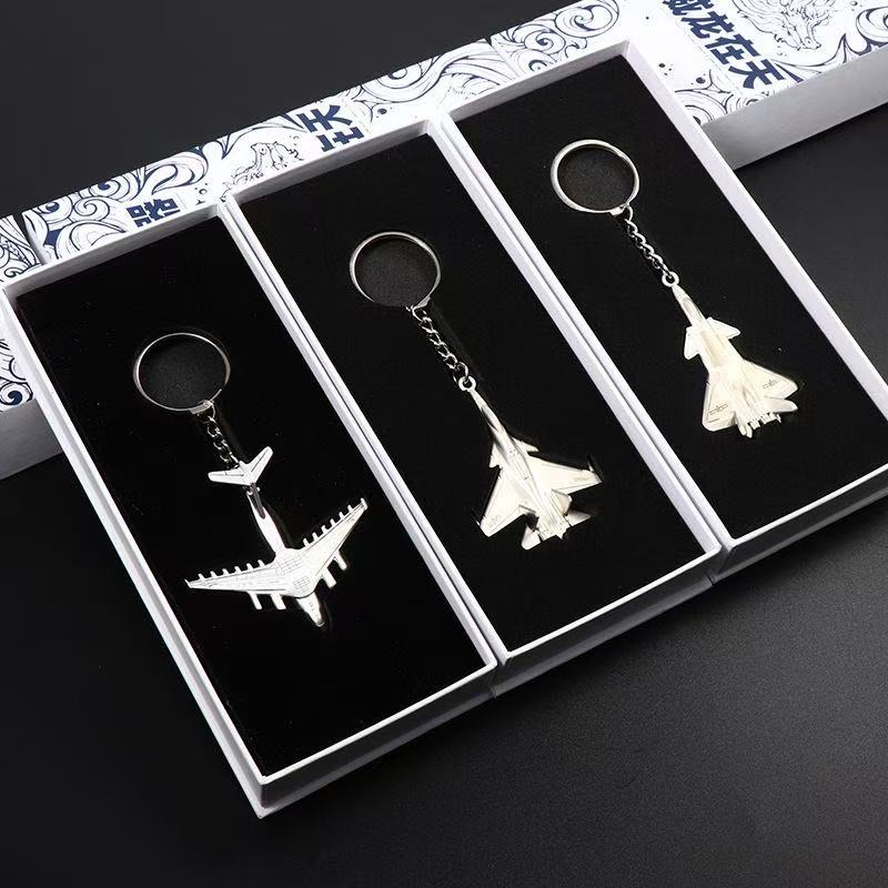 【战机文创】歼20运20歼15歼35锌合金飞机战机轰炸机钥匙扣环链航模