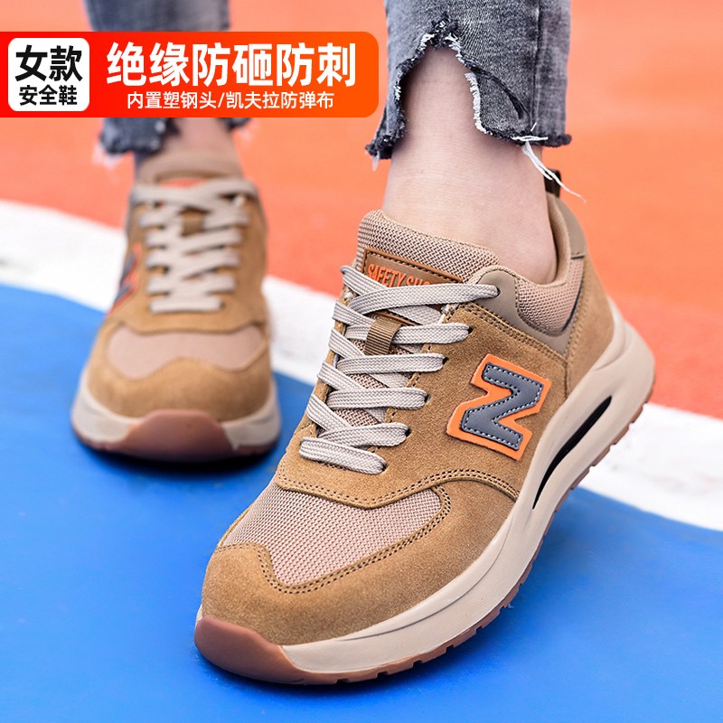 劳保鞋男防砸防刺穿绝缘6kv轻便夏季舒适耐磨牛筋底电工透气女士