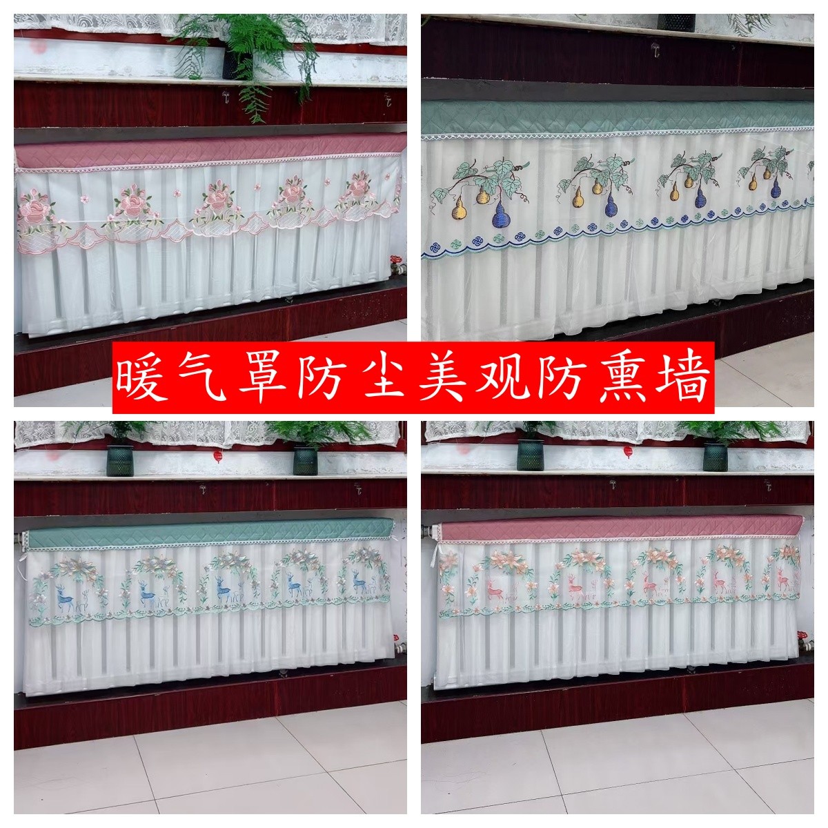 暖气片罩遮丑暖气罩遮挡暖气防尘罩防熏黑墙面家用简约装饰罩