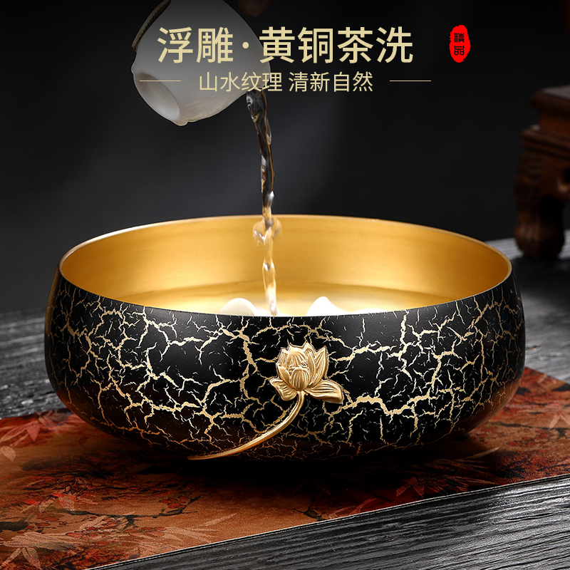 铜茶洗特大号茶渣缸禅意水盂洗杯碗茶具盆茶道配件泡茶工具六君子
