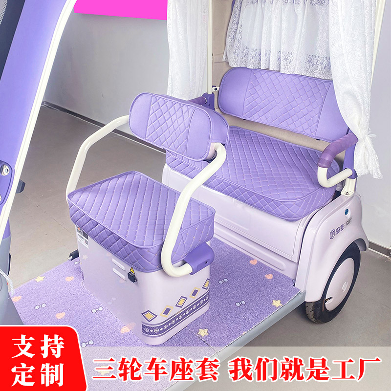 爱玛雅迪金彭艾美达大安小鸟新日升级防晒防水科技布三轮车坐垫套
