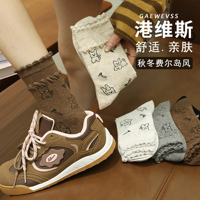 港维斯秋冬季新款花边满印小狗韩系风少女风甜美百搭款拼接中筒袜