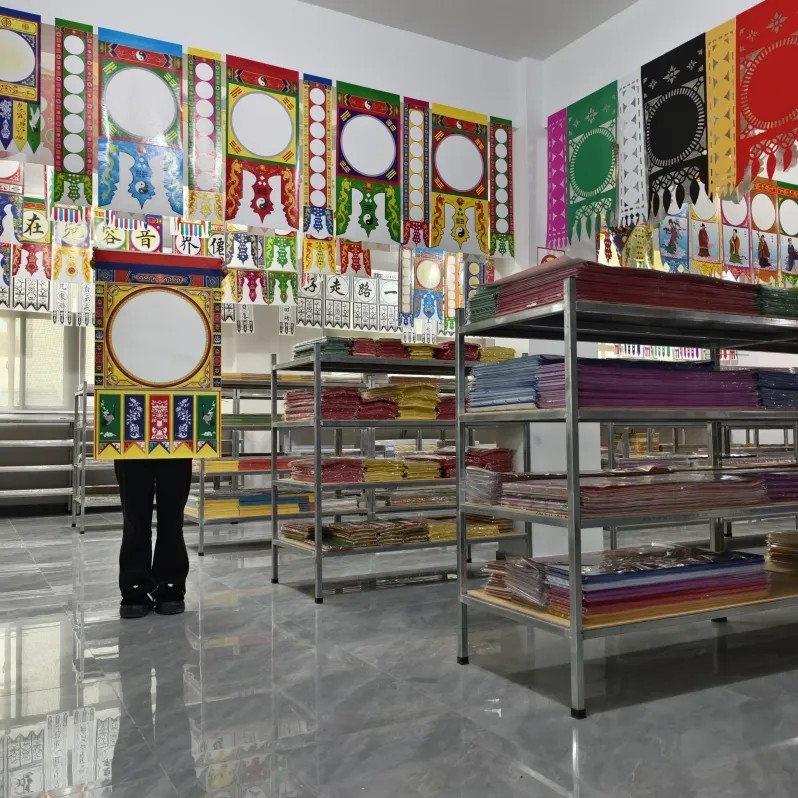 双胶纸质类一字吊联吊纸七字吊子批发