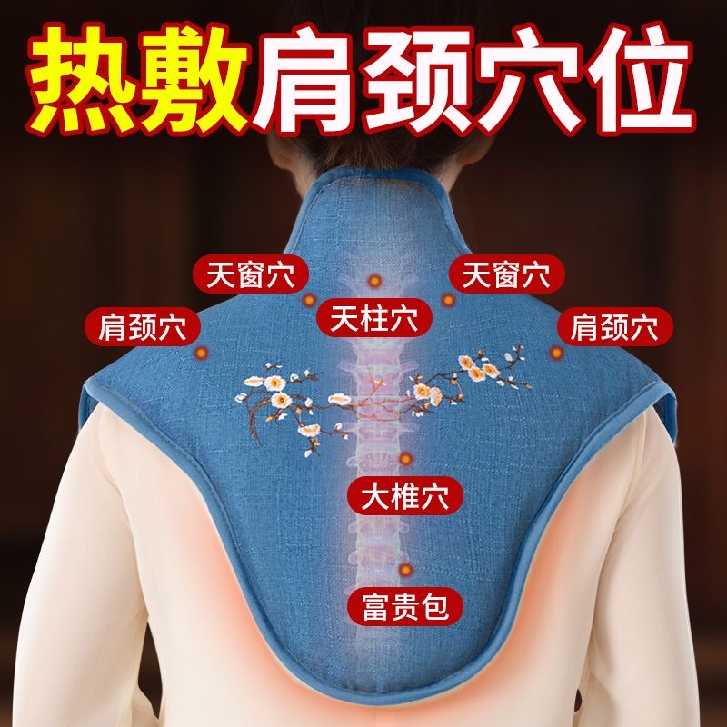 肩颈热敷包电加热海盐粗盐热敷包家用理疗护颈椎海盐热敷袋