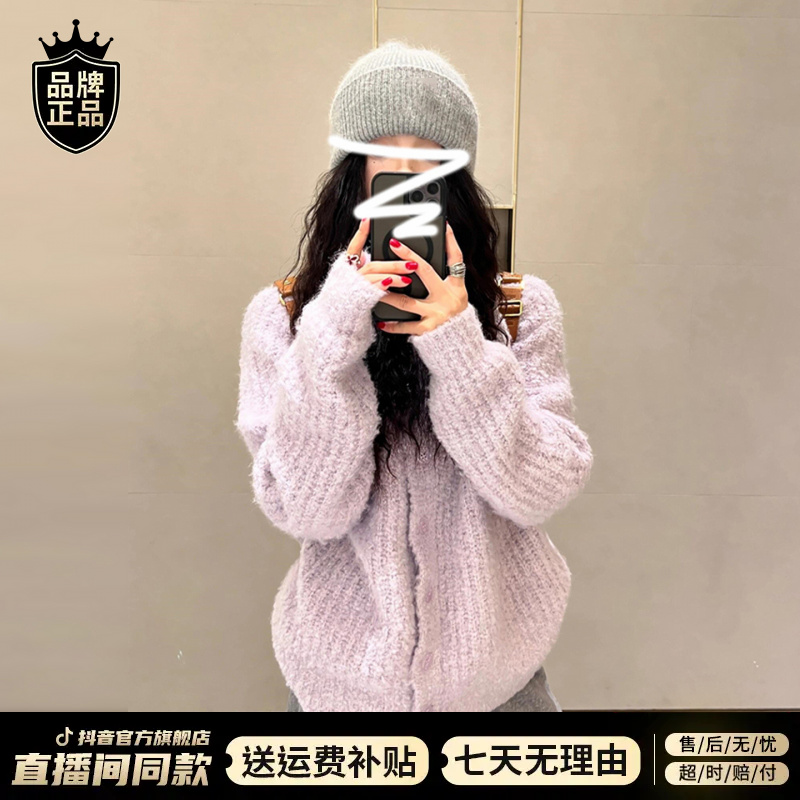 韩系小个子紫色毛衣外套女款秋冬2025新款慵懒高级感针织开衫上衣