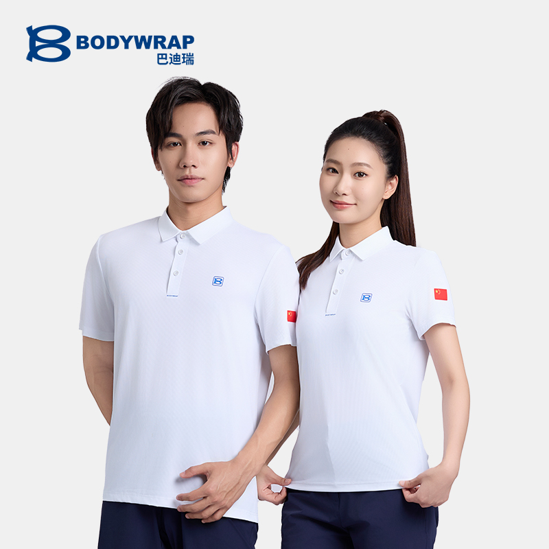 【BODYWRAP】巴迪瑞国旗运动POLO衫polo男时尚女款半袖速干polo衫男
