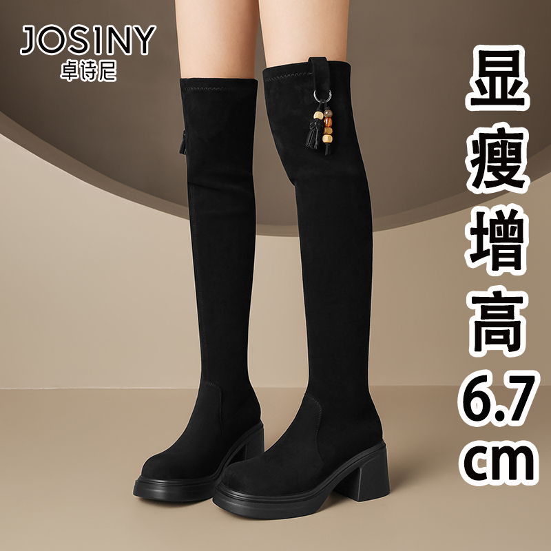 卓诗尼长筒靴女过膝长靴2025爆款不掉筒显瘦小个子高跟弹力瘦瘦靴