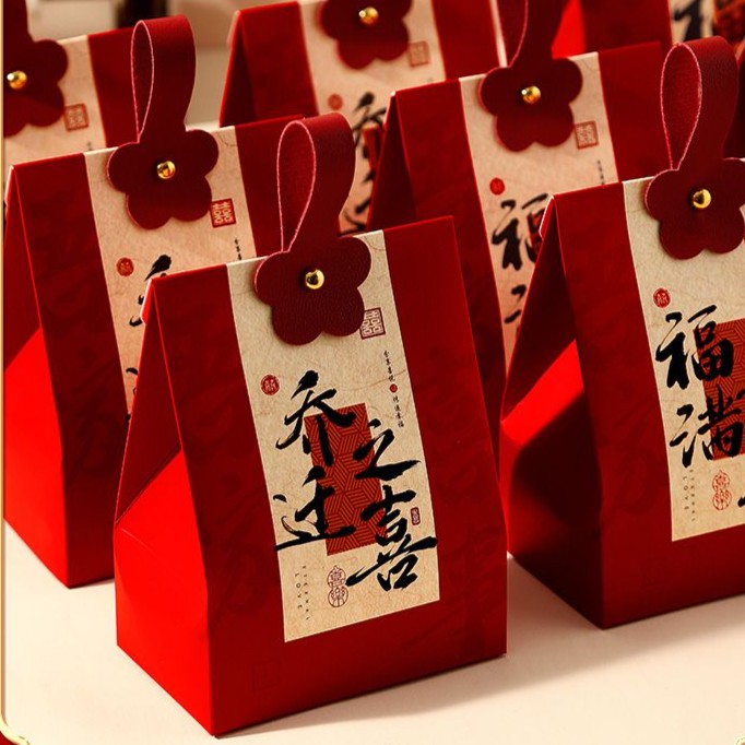 新款中式糖果盒乔迁之喜糖盒新房搬家仪式用品新居进宅上梁回礼盒