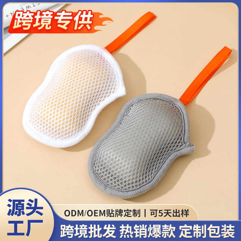 【新疆包邮】肥皂袋起泡香皂打泡网搓澡澡脸专用网兜袋双面发泡网袋