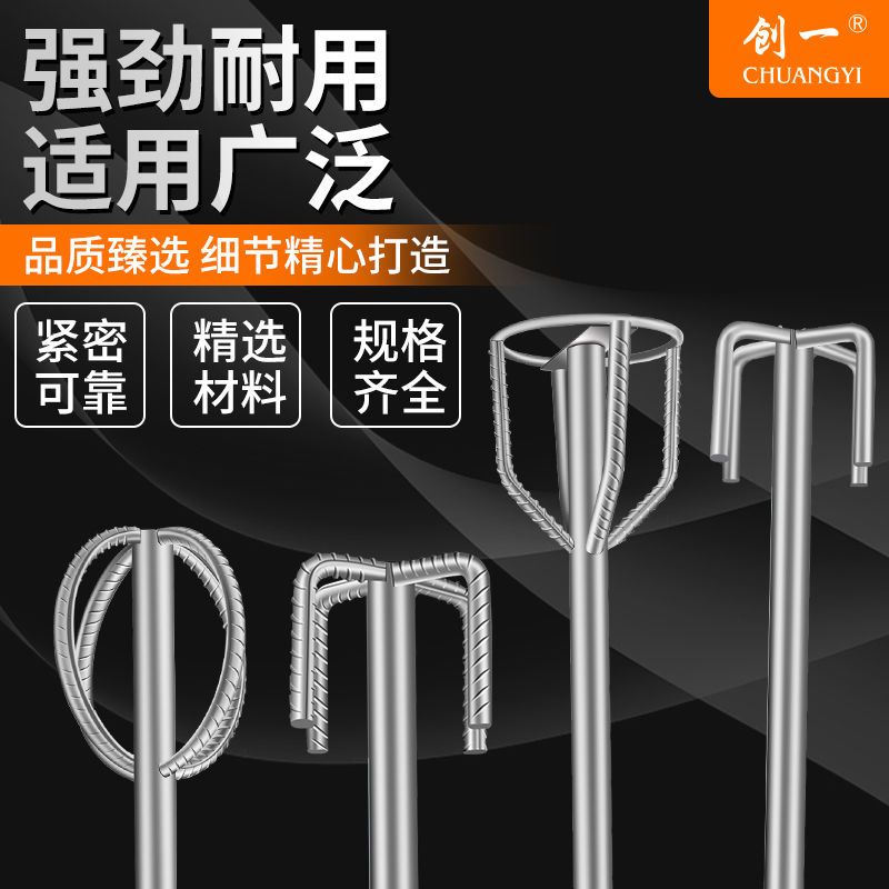 电钻搅拌杆涂料油漆拌腻子粉搅拌加粗螺纹搅灰杆搅灰器打灰杆搅灰