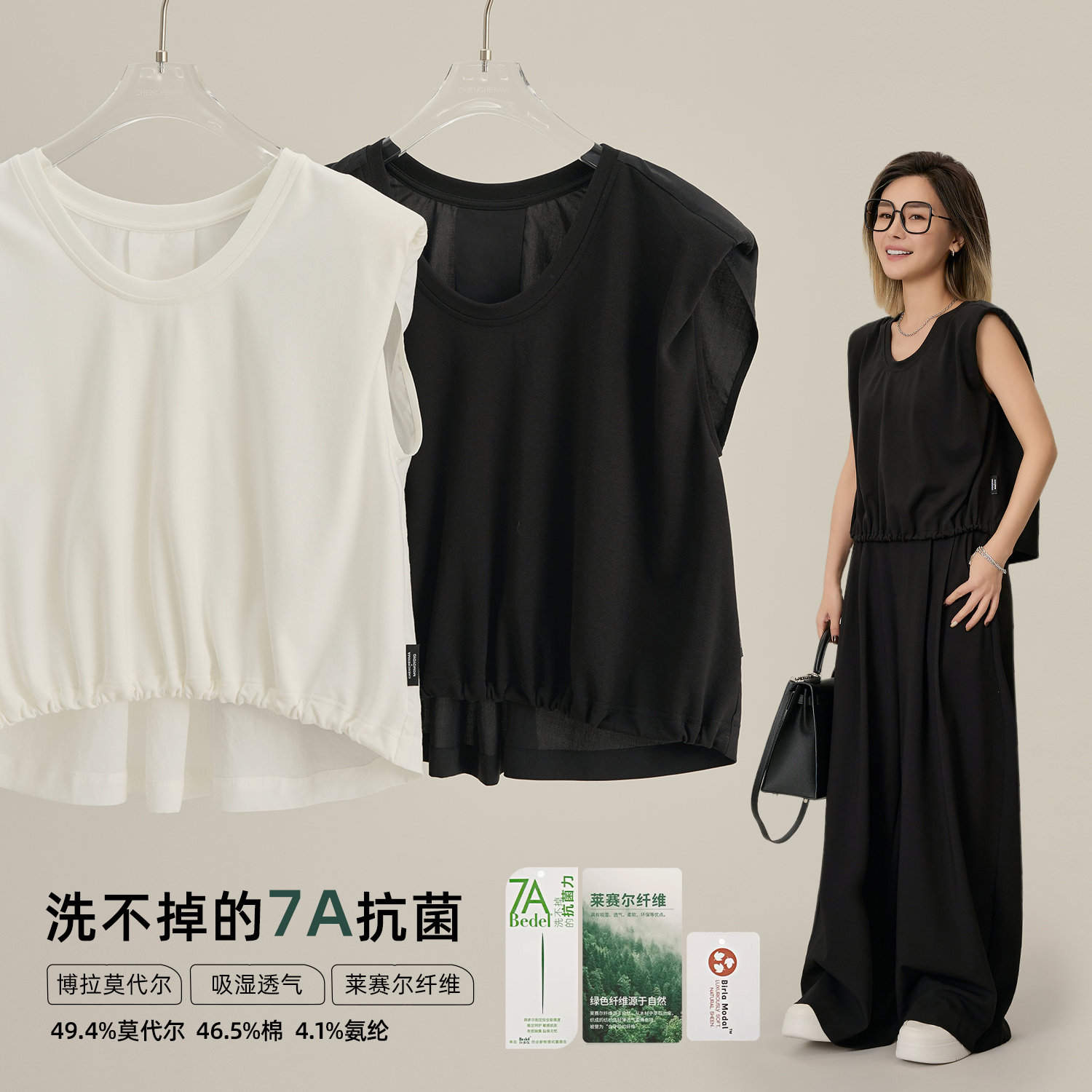 辰辰妈【直角肩】女款无袖垫肩上衣女士夏季百搭T恤7793DM