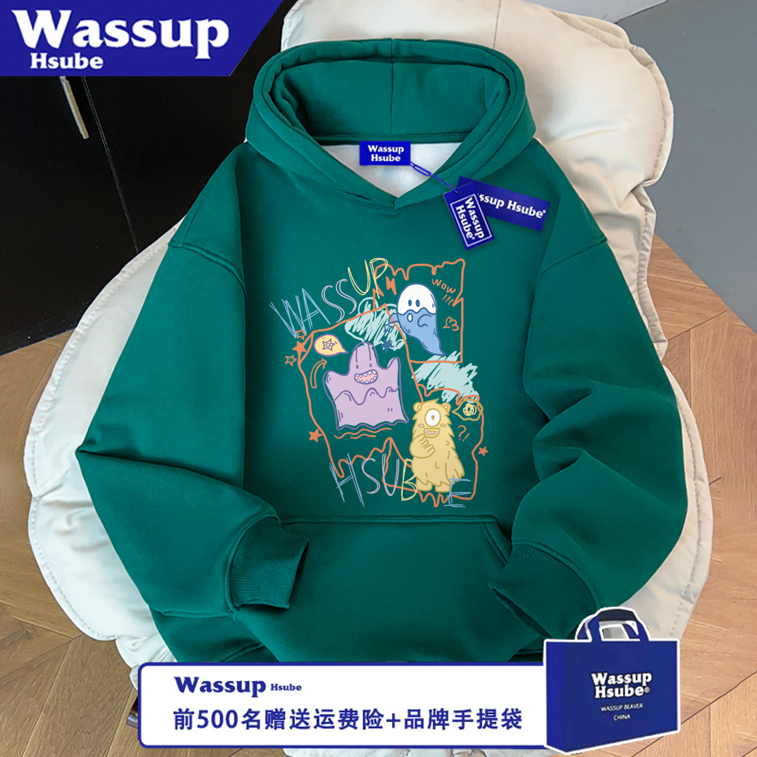 WASSUP HSUBE休闲百搭宽松印花卡通怪兽长袖秋冬卫衣潮流情侣上衣