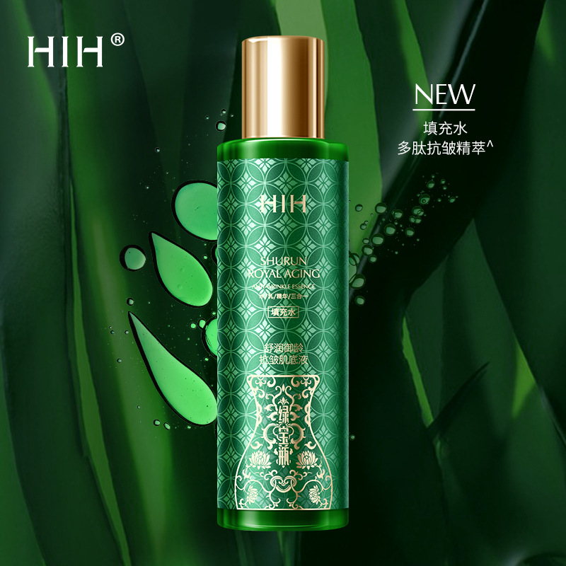 HIH舒润御龄抗皱肌底液