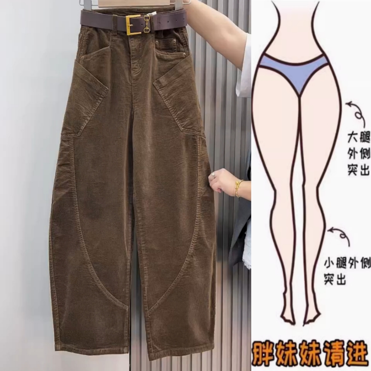 景倩妮设计感弯刀灯芯绒休闲裤2025年秋季新款高腰显瘦窄版阔腿裤