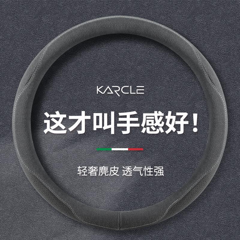 北汽幻速s3方向盘套四季翻毛皮适用S3l S6 h3 h2e S5 S6 S7 S2 H5