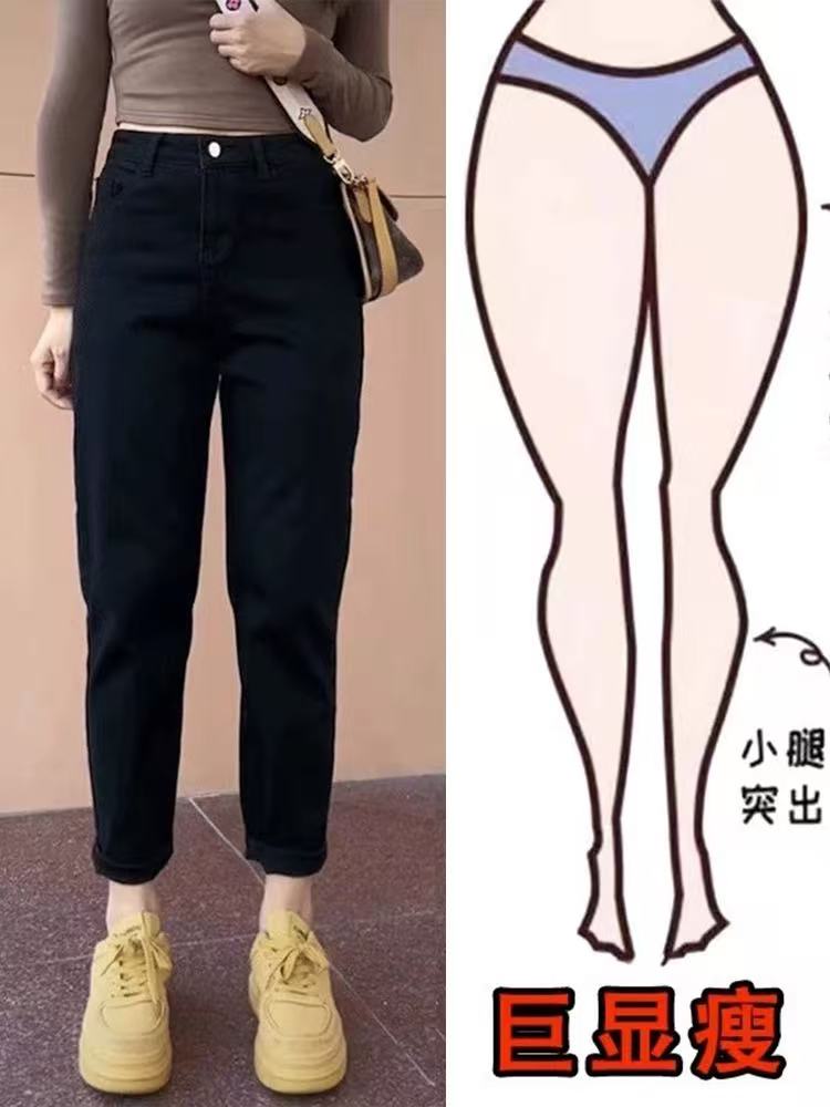 新款2025夏季超薄黑灰色哈伦牛仔显瘦老爹裤1009