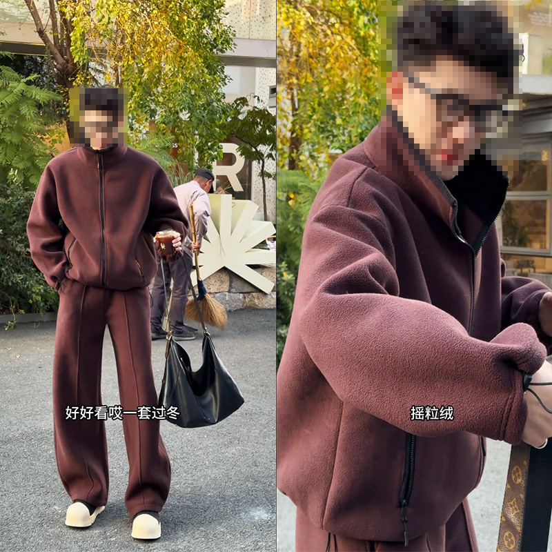 秋冬新品重磅双面摇粒绒休闲套装男慵懒风保暖百搭舒适外套长裤