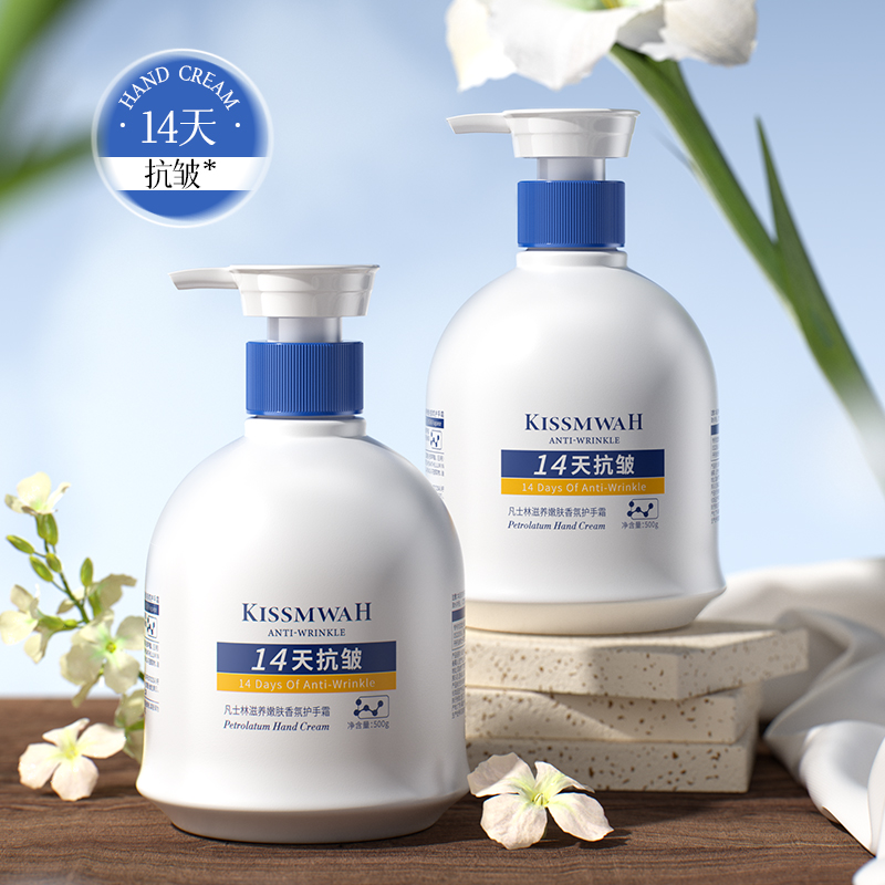KISSMWAH凡士林滋养嫩肤香氛护手霜