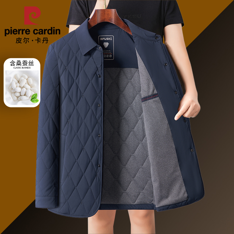 皮尔卡丹【含桑蚕丝】秋冬季男棉衣舒适翻领棉服中年棉袄爸爸装外套