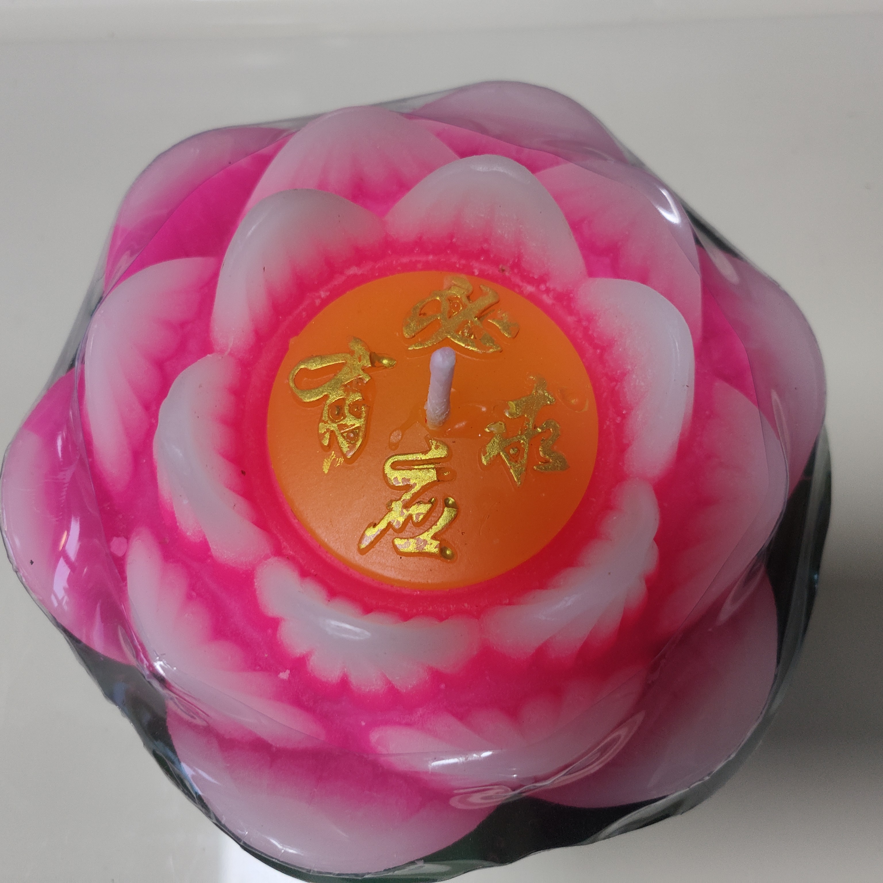 莲花蜡烛家用供佛荷花灯一个15公分一盒两个送书一本