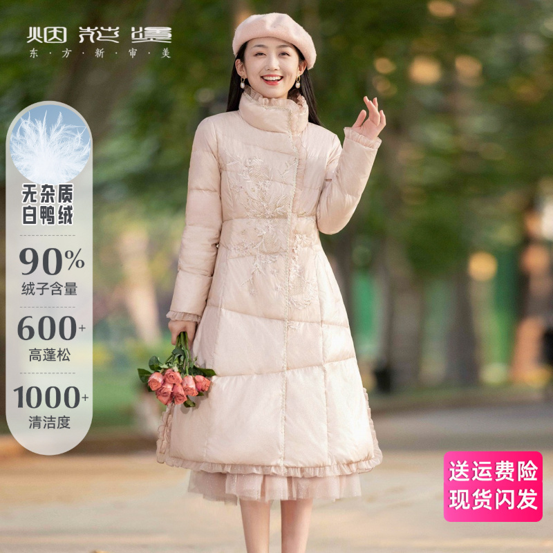 烟花烫烟.气质显瘦羽绒服2025冬季中长款加厚立领保暖外套 荷玉