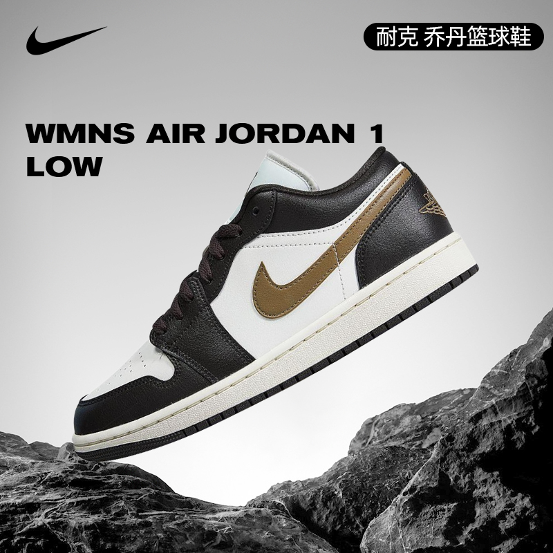 NIKE耐克女子WMNS AIR JORDAN 1 LOW时尚乔丹篮球鞋DC0774-200