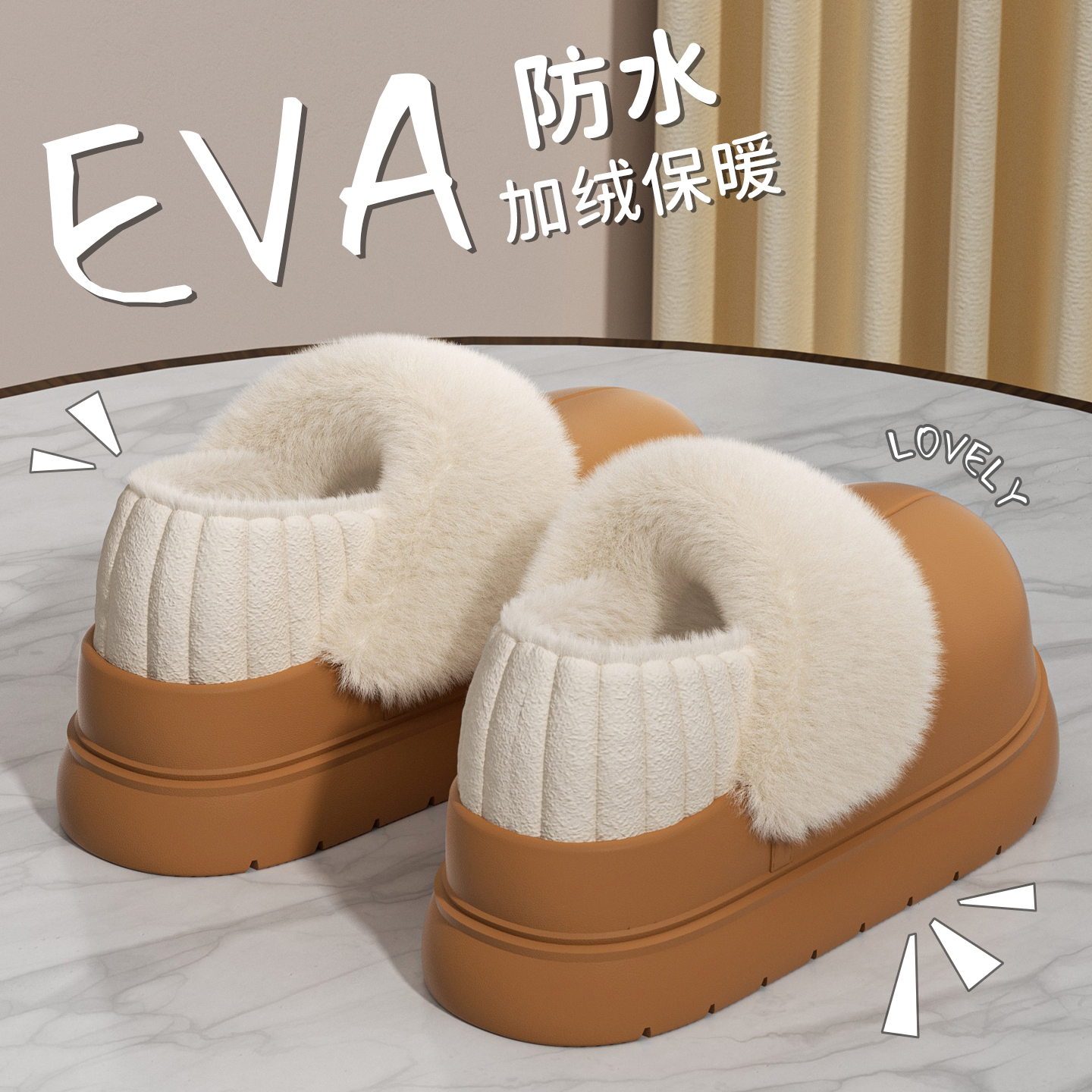 ECAC防水棉拖鞋女款秋冬季包跟厚底防滑可拆卸加厚保暖棉拖女外穿