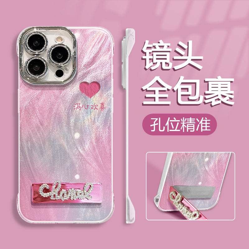 粉晕染满心欢喜手机壳适用于苹果16/oppo华为vivo羽纱无边框网红