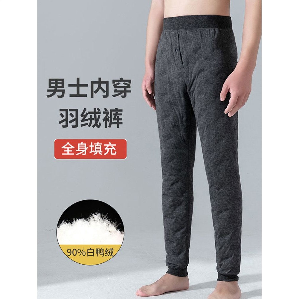 羽绒裤男士内穿2025新款冬季中老年加绒加厚零下40度防寒内胆棉裤