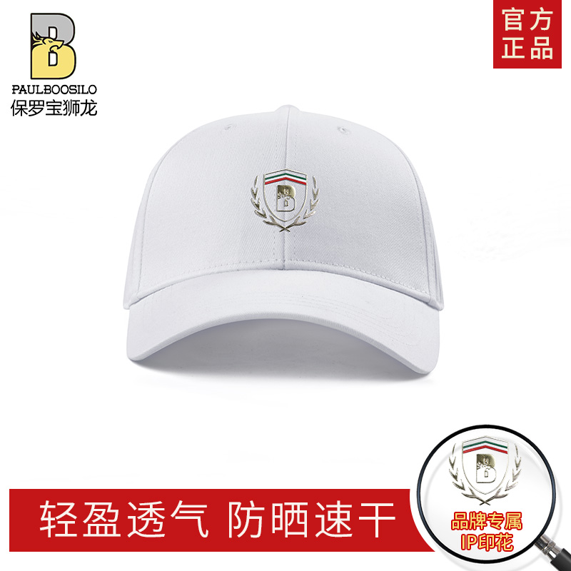 PAUL BOOSILO/保罗宝狮龙帽子刺绣LOGO棒球帽户外休闲轻盈印花