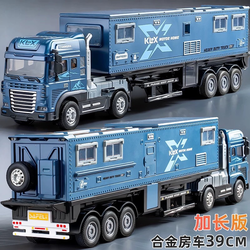 超大号合金车房车仿真车露营大卡车礼儿童玩具车模型多开门带声光
