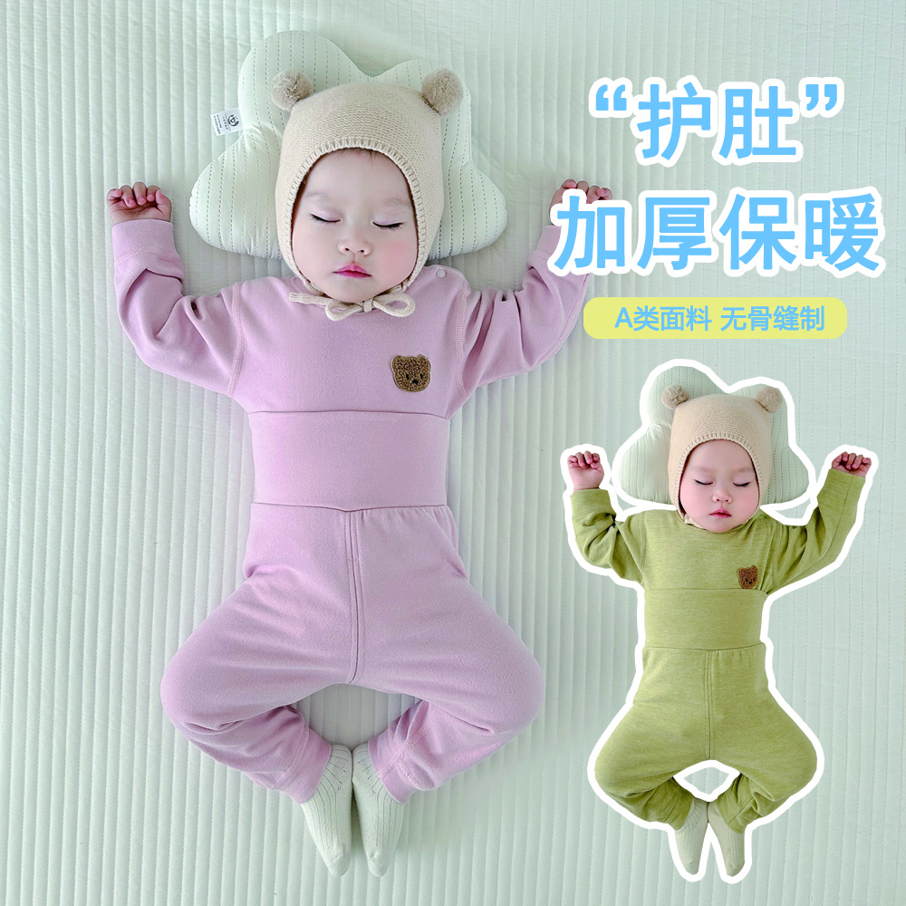 宝宝保暖内衣套装加厚贴身婴儿秋衣秋裤高腰护肚裤打底分体衣服