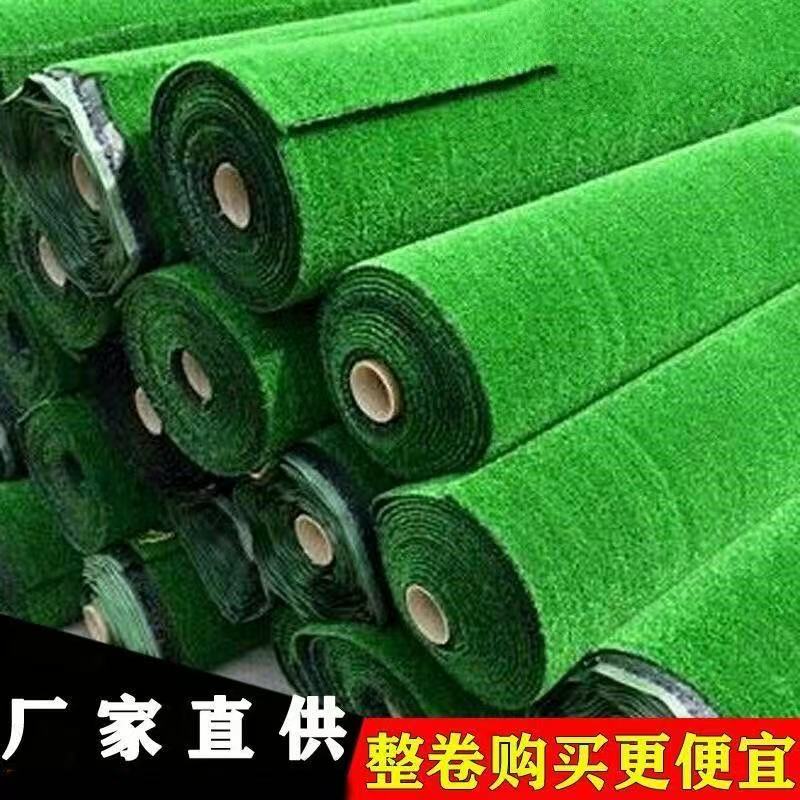 仿真草坪人造人工假草皮围挡幼儿园户外阳台屋顶绿色塑高颜值低碳