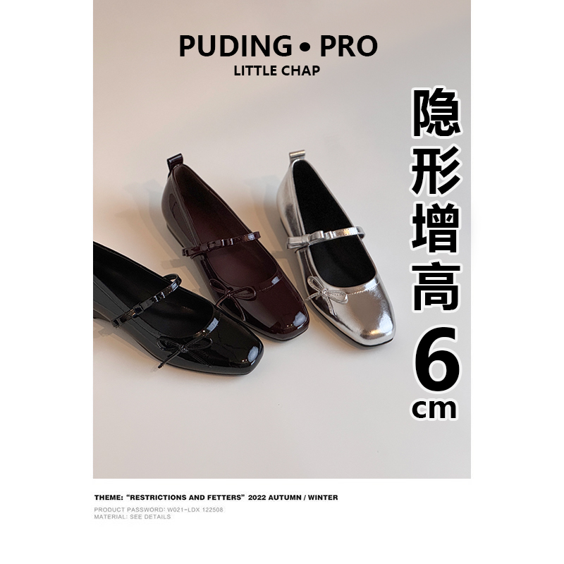 牛皮版内增高小个子晚晚风法式单鞋女2025新款夏季蝴蝶结玛丽珍鞋