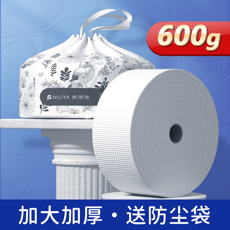 一次性洗脸巾加厚美容院专用大卷珍珠纹家用洁面巾擦脸巾卸妆干湿