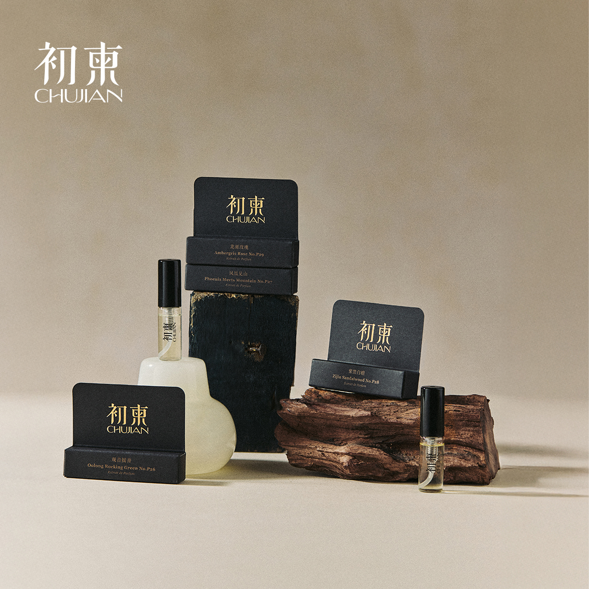 初柬香水 紫禁白檀/龙涎玫瑰 东方调新中式高级感木质调浓香精2ml