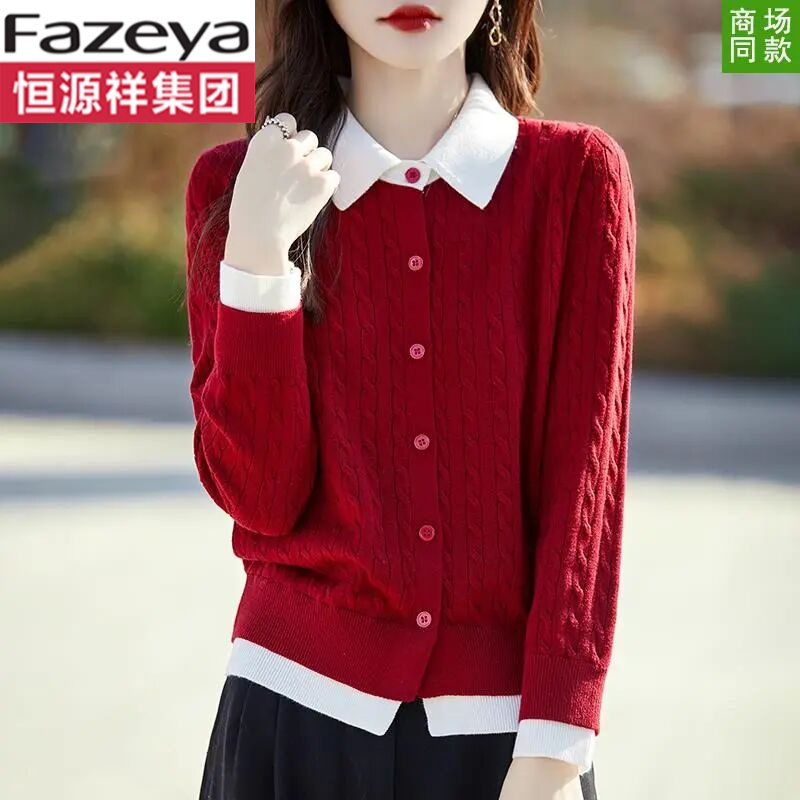 恒源祥集团彩羊2025新款羊毛上衣时尚洋气大码Polo领针织红开衫假