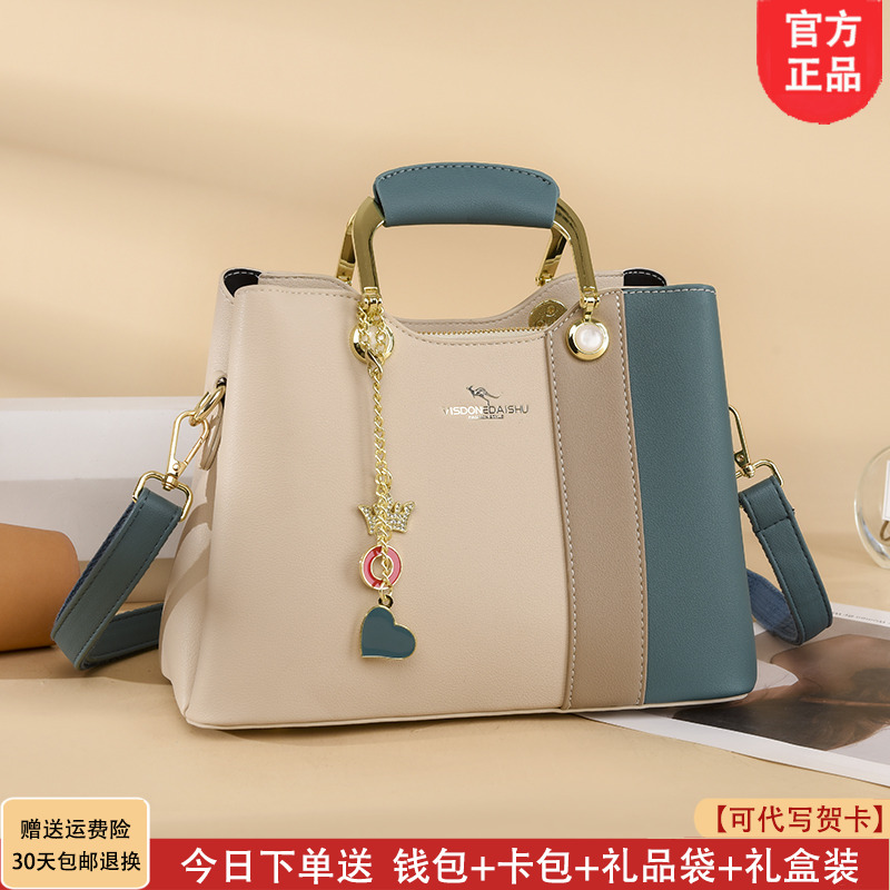 利莱袋鼠包包女款爆款2025新款轻奢时尚百搭手提斜挎包送女友礼物